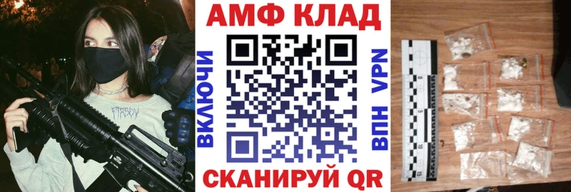 АМФ 98%  сколько стоит  Лаишево 
