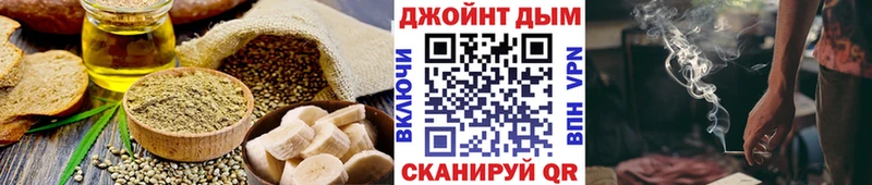 Еда ТГК марихуана  где найти наркотики  Лаишево 