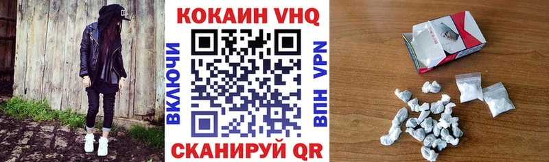 Кокаин Fish Scale  Лаишево 