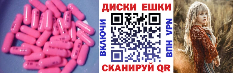 ЭКСТАЗИ 300 mg  Лаишево 