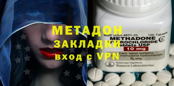 альфа пвп VHQ Алзамай