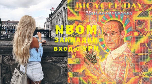 кокс Заволжье