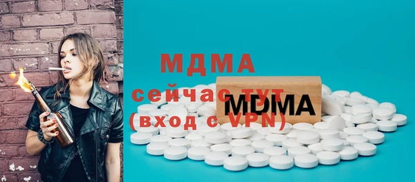 mdpv Алексин