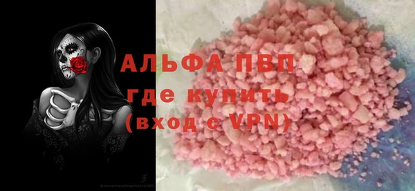 альфа пвп VHQ Алзамай