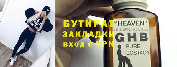 mdpv Алексин