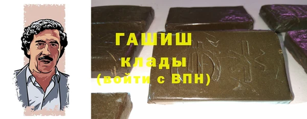 альфа пвп VHQ Алзамай