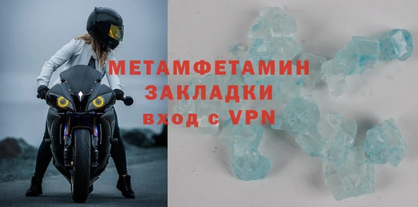 меф Заволжск