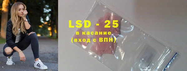 альфа пвп VHQ Алзамай