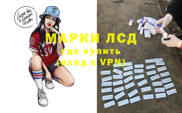 mdpv Алексин