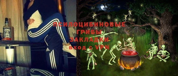 альфа пвп VHQ Алзамай