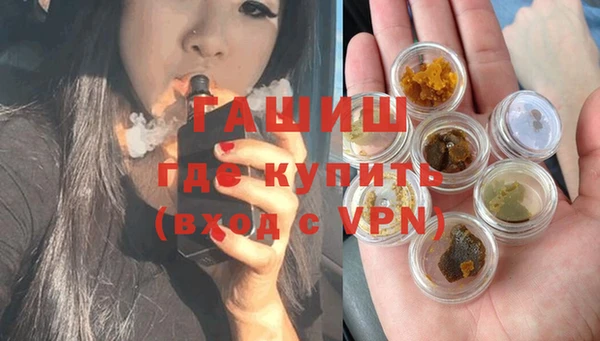 альфа пвп VHQ Алзамай