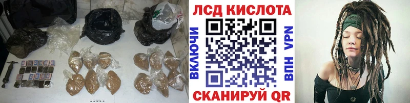 купить наркотики сайты  Лаишево  Лсд 25 экстази кислота 