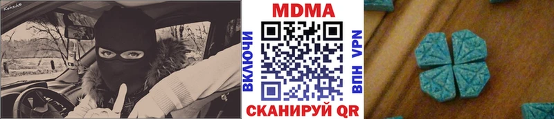 MDMA молли купить блэк спрут сайт Лаишево