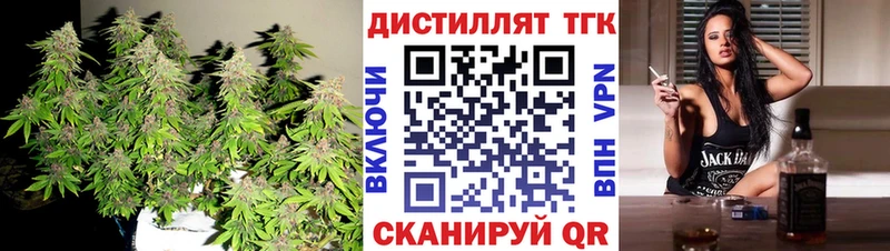 ТГК Wax  Лаишево 